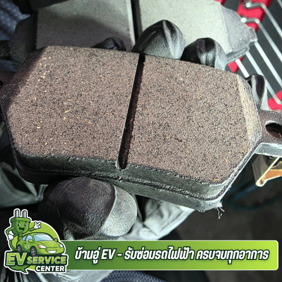 อู่ซ่อมรถไฟฟ้า EV กรุงเทพ - บ้านอู่ EV - รับล้างแอร์รถ EV เกษตร-นวมินทร์