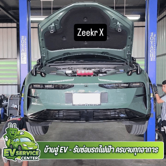 อู่ซ่อมรถไฟฟ้า EV กรุงเทพ - บ้านอู่ EV - รับซ่อมเบรค ช่วงล่างรถEV